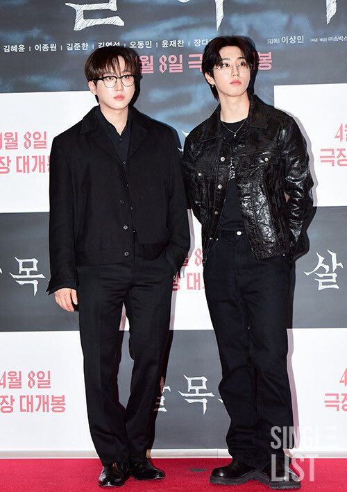 HAN Peru 🇵🇪 'DO IT' tweet media