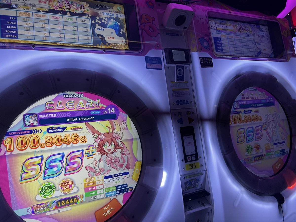 ぶんぺ～ tweet media