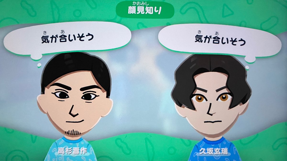 転んだkskをtksgが助けてちょっと仲良くなったハートフル双璧