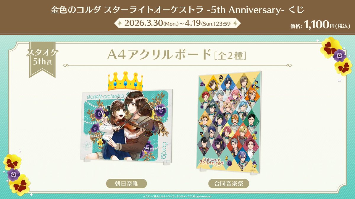 なち@取引垢 tweet media