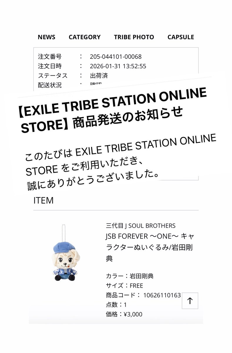 ʀʏᴏ._.ᴛᴇ*ᴀᴍ ɢ tweet media