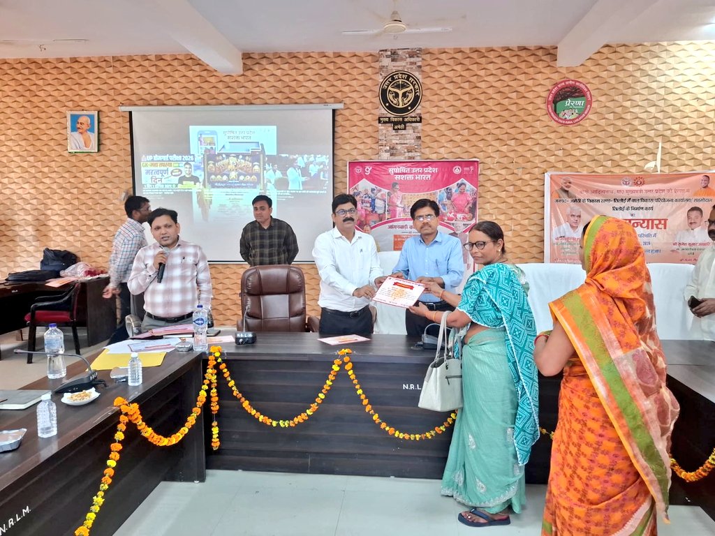 DM Amethi tweet media