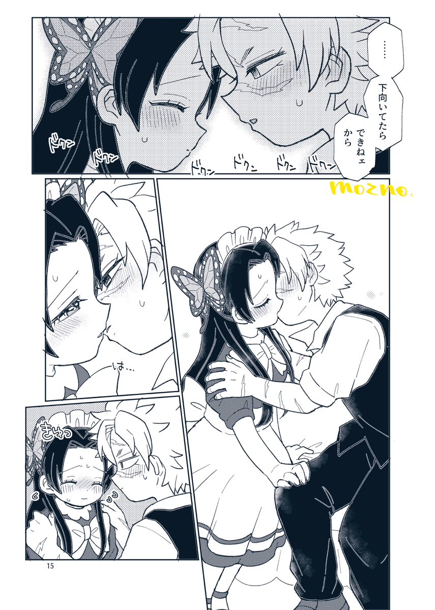 もずの tweet media