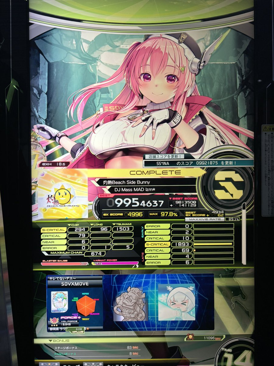 forAllMoves's tweet photo. #3月も終わるので音ゲーマーフォロー祭

ボルテとArcaea
今はボルテがアツいです https://t.co/mlFv61Nhrr