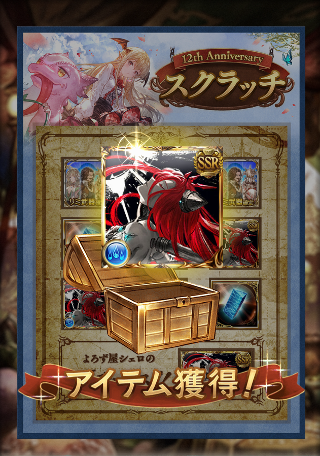 ars_almal's tweet photo. よるみ布教ありがとー！！！！
いろいろ変わって前よりやりやすくなってそうなのいいね！！！！
ガチャいっぱいいいの引けたし楽しかったよおお！！！

#にじグラブル #PR https://t.co/WVLqNAPfSH
