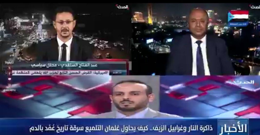 عبدالفتاح السقلدي tweet media