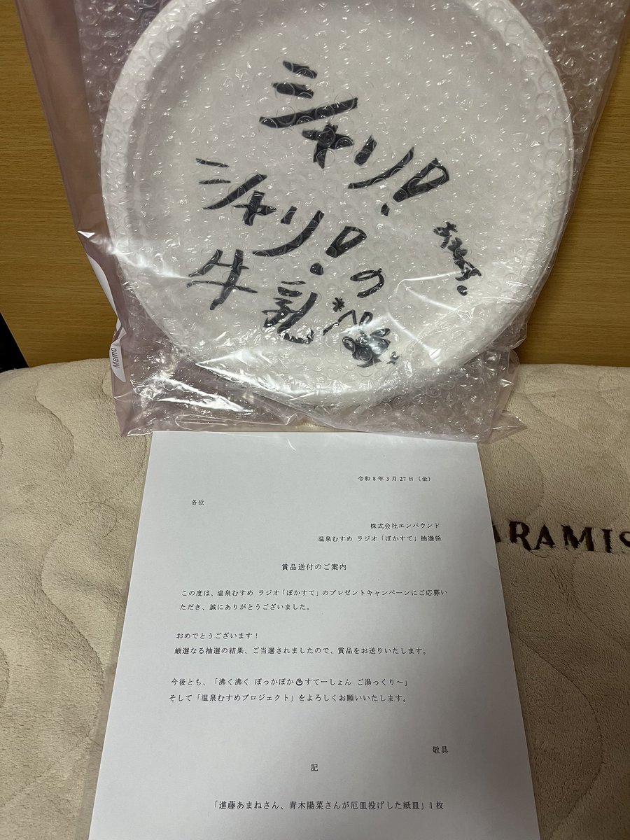 ヘルリッヒ@さくレット・ジュエハは良いぞ tweet media