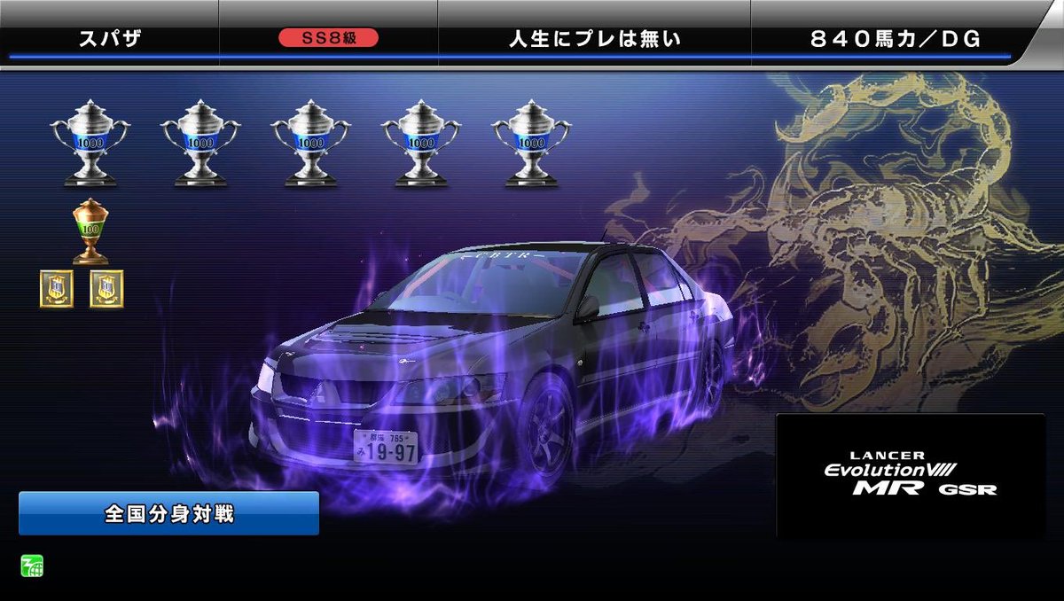 スパザ tweet media