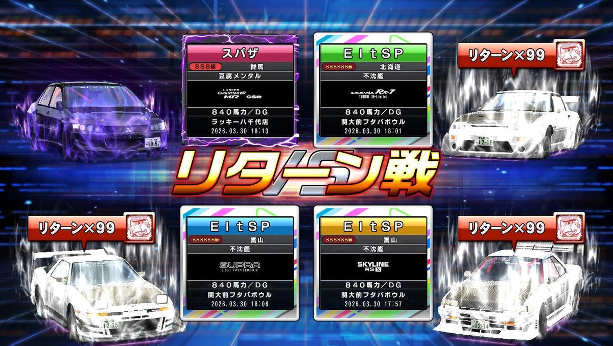 スパザ tweet media