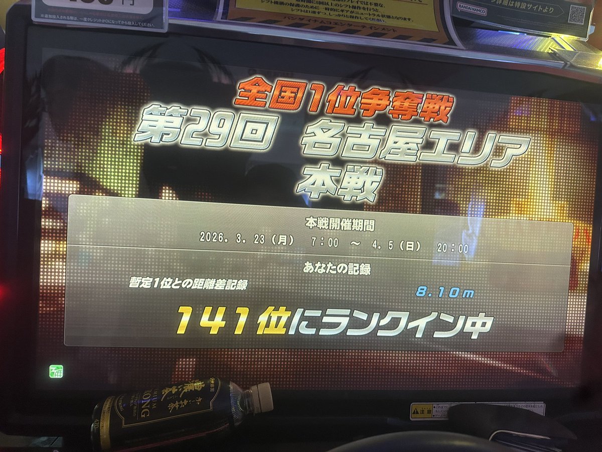 Akいんぱる tweet media