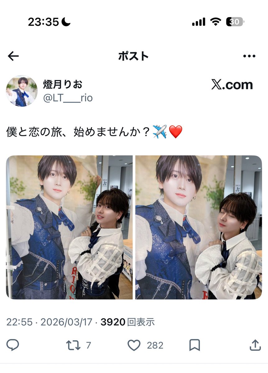 _Riapi_0's tweet photo. @rerereia02 お世話になっております(ᐢᴗ͈  ̫ ᴗ͈ᐢ）
微力ながら鍵垢含む9垢より♡させていただきました！お手隙の際に当方のbio欄の🔗先にいいねご協力いただけると幸いです;   ̫  ; https://t.co/8hBk7uv9p4