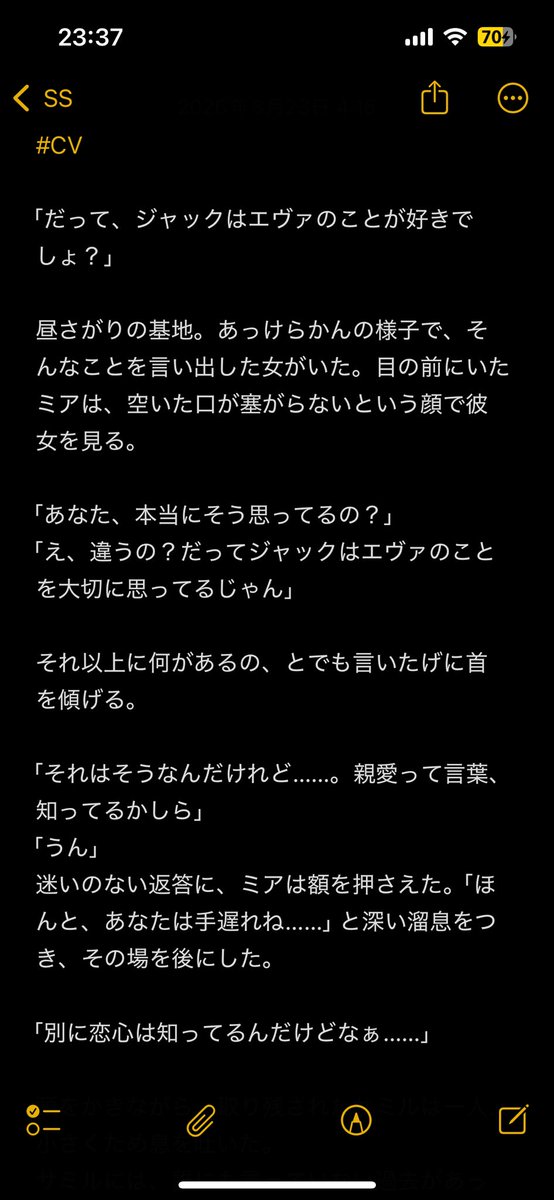 Shijimi_pan's tweet photo. 久しぶりに無印の方進めてたらやっぱジャク主いいよな〜〜〜〜〜ってなって、なんか書き始めてた() https://t.co/t1FjOHtEyr
