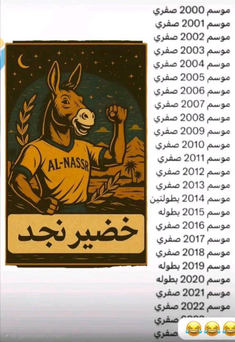 ثاني العالم🥈و زعيم آسيا🏆 tweet media