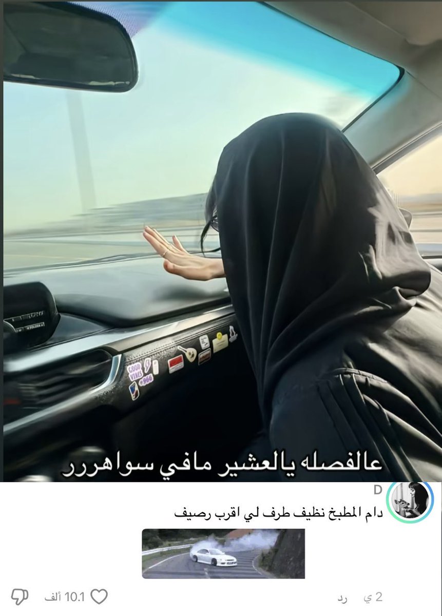 العتيبي tweet media