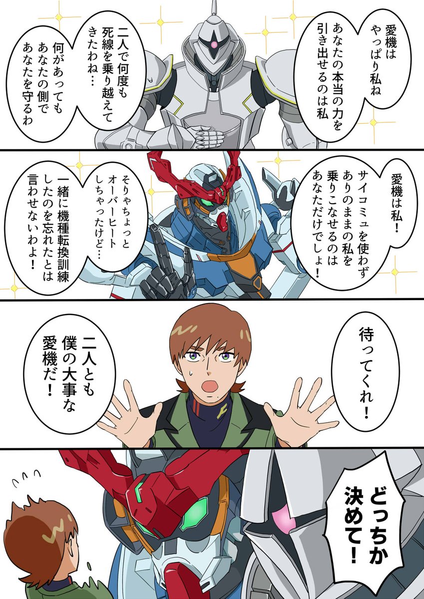 準備中を脱したあお tweet media