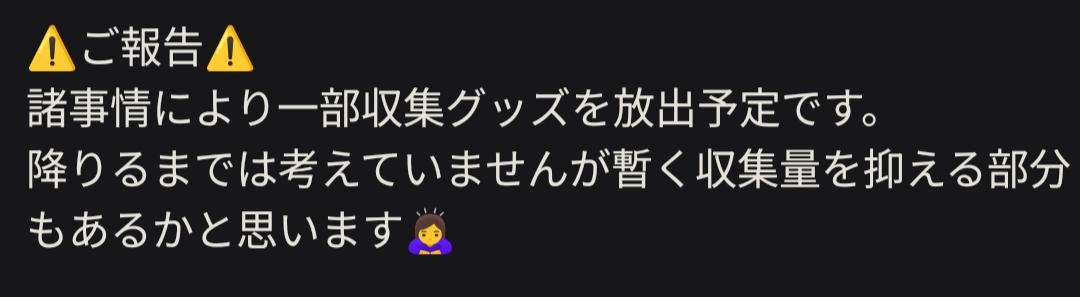 むいむい。 tweet media