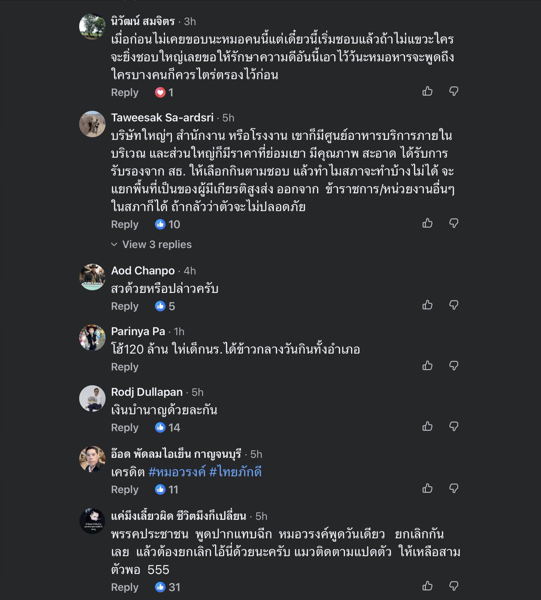 SleeplessBKK tweet media