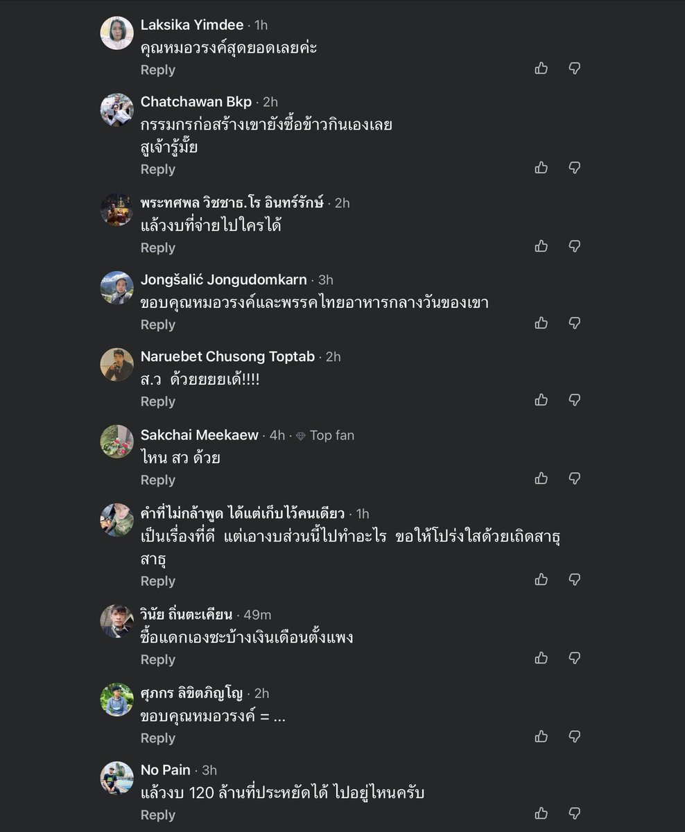 SleeplessBKK tweet media