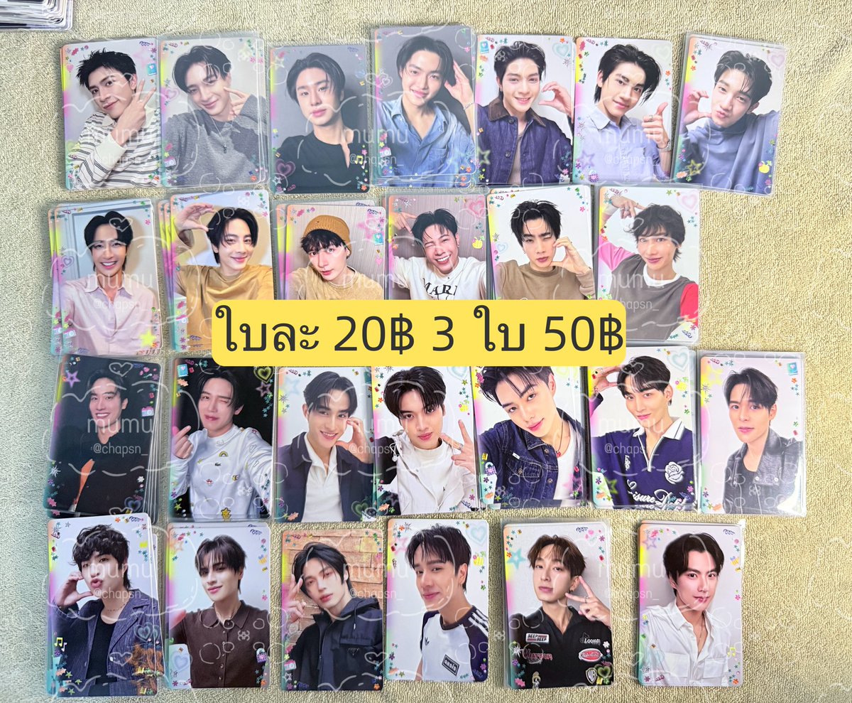 mumu (สาขา 2) tweet media