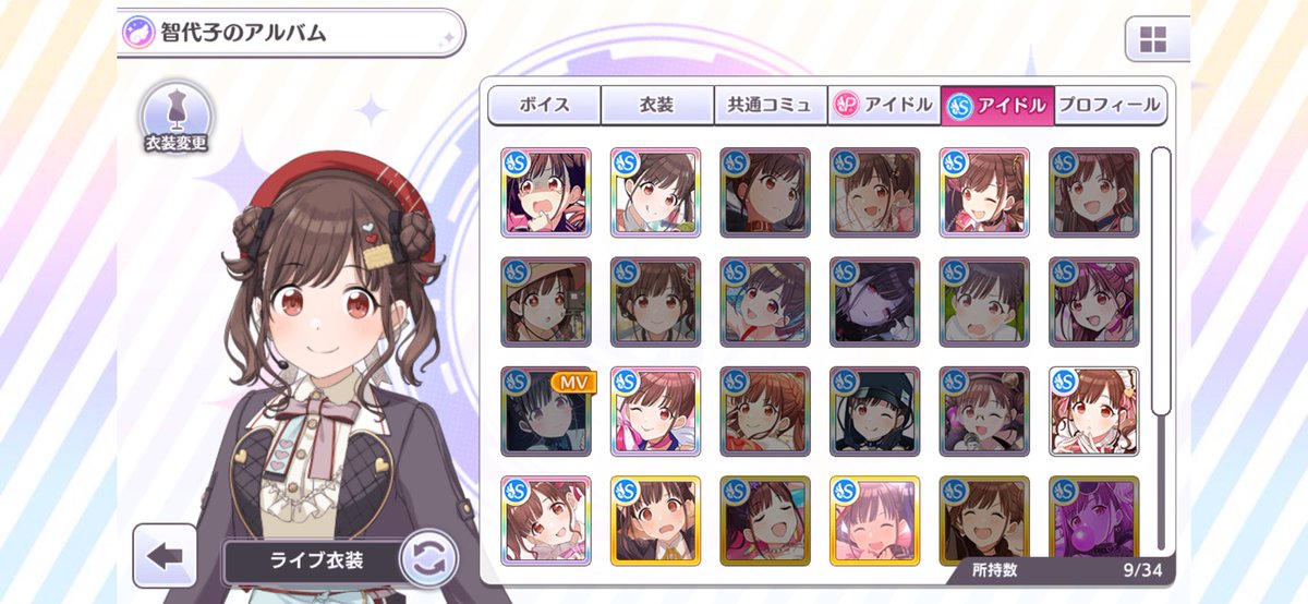 K@新人シャニP(∞th 両日現地) tweet media