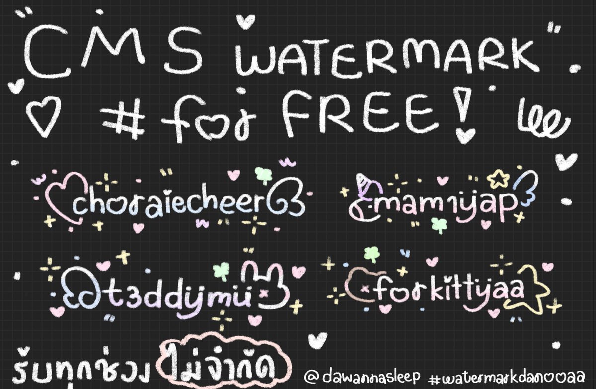 danooaaqt # ท้ายเฮียภูหนูเอ tweet media