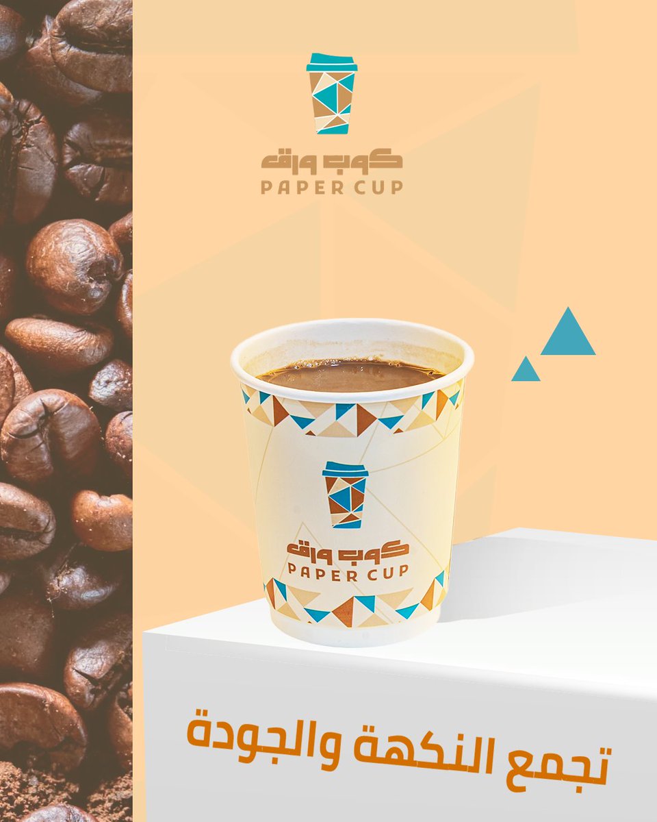 أحمد حبوش | مصمم جرافيك| |🎨 tweet media