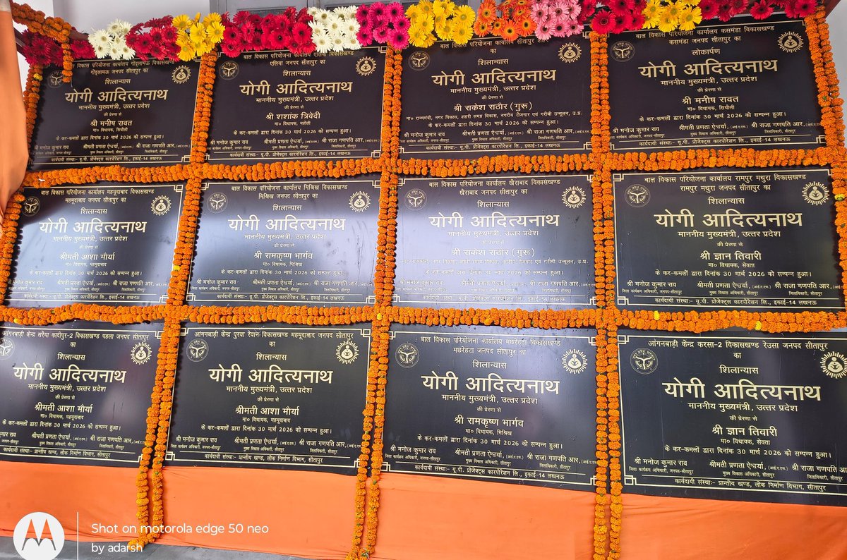 CDO Sitapur tweet media