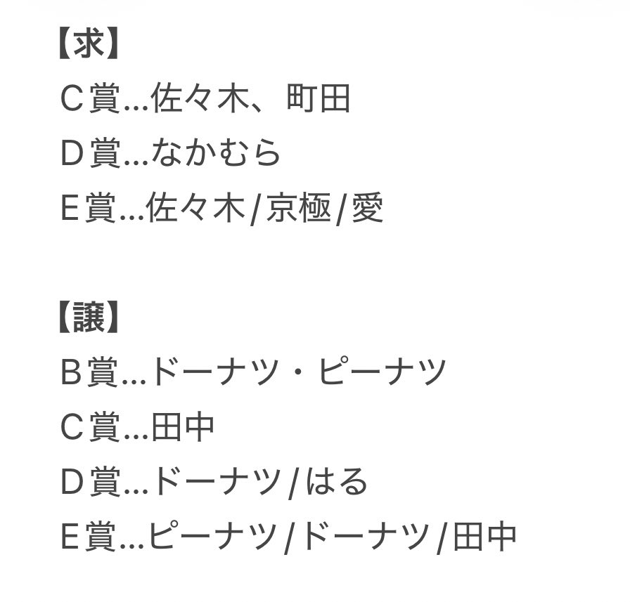 のん@取引垢 tweet media
