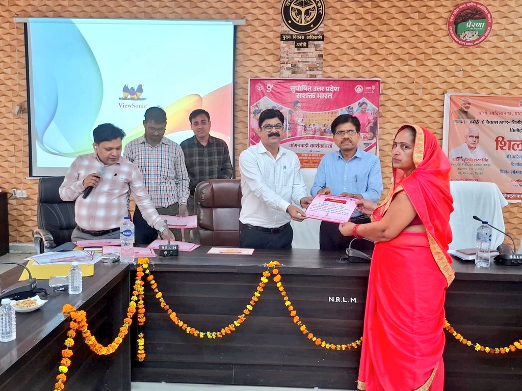 DM Amethi tweet media