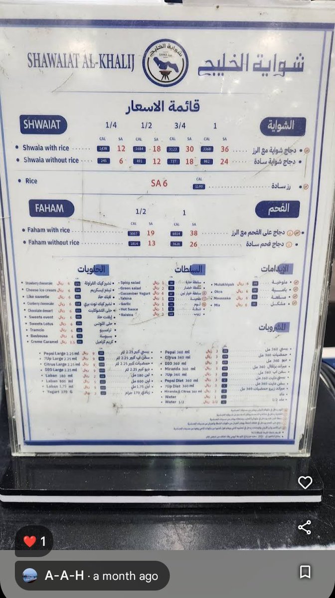 CAMPEON D. ELMUNDO tweet media