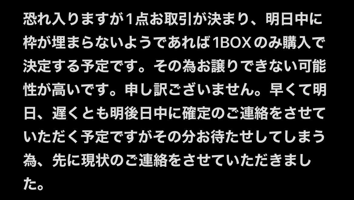 らんか tweet media