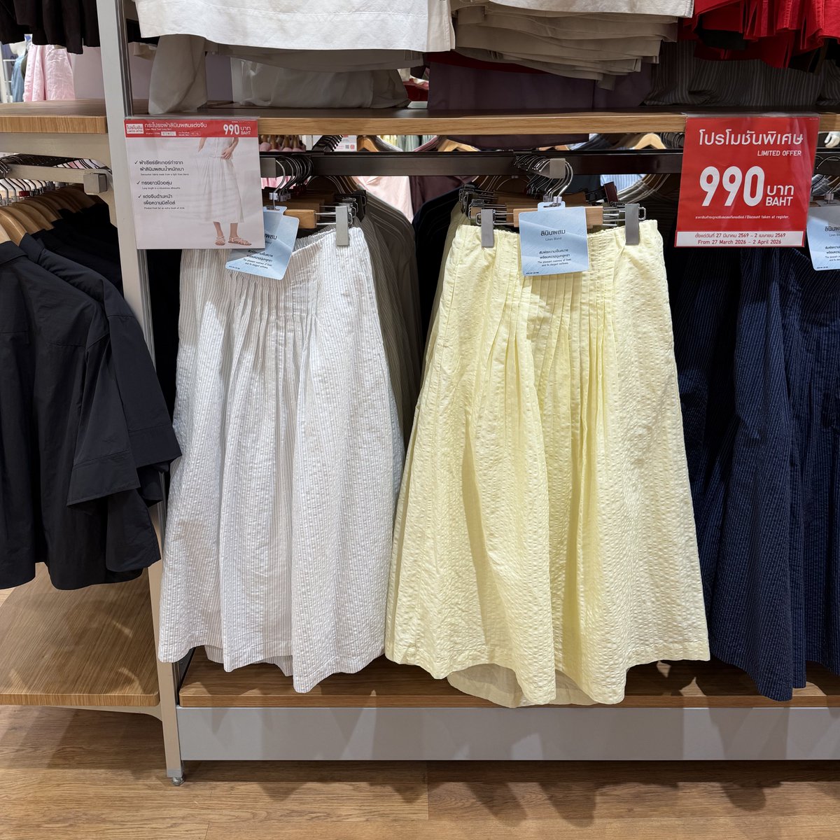 ifeelsopeach's tweet photo. แต่ uniqlo คอล summer คือน่ารักมากอ่ะ ทั้งสี ดีไซน์ แบบชอบมากๆ y-y นี่ซื้อมาเลย 3 ตัวว 🌼🥕🌷🥣 https://t.co/B3atDQSX0g