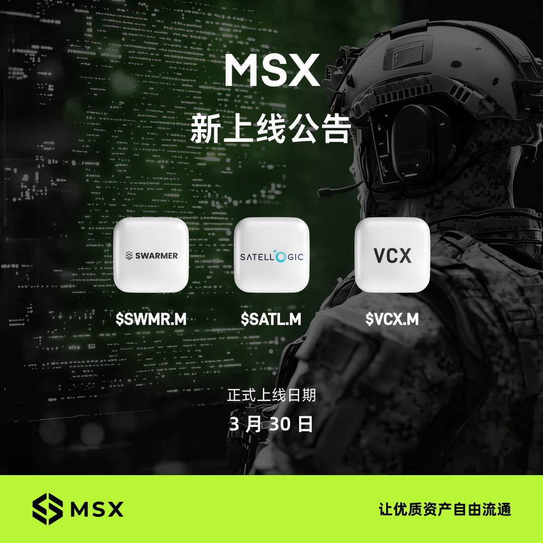 麦通MSX tweet media