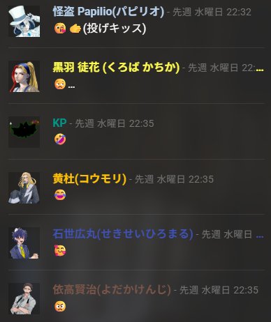 ぬくみず🦇TRPG垢🍫 tweet media