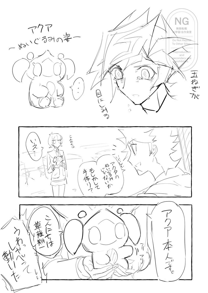 くろべ🍤 tweet media