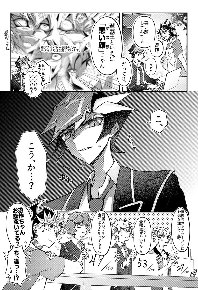 くろべ🍤 tweet media