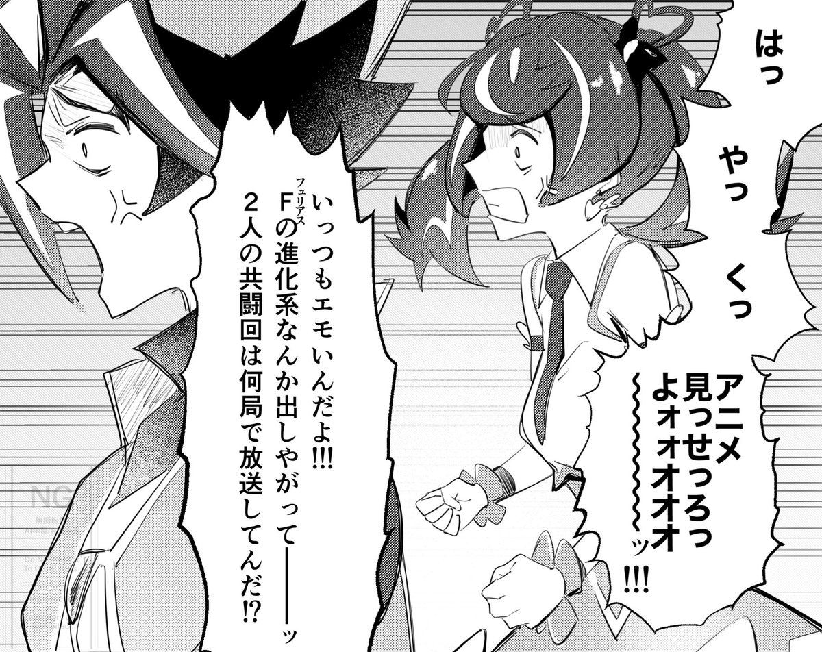 くろべ🍤 tweet media