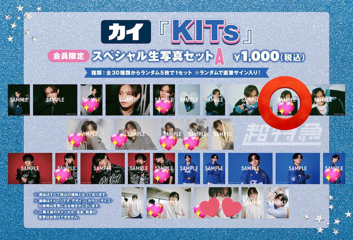 5取引垢5(募集用) tweet media