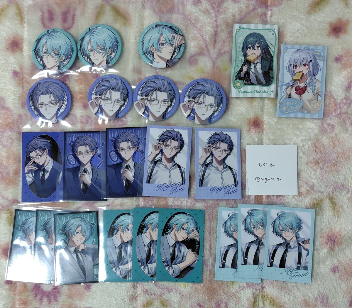 しぐれ→関係者B済 tweet media