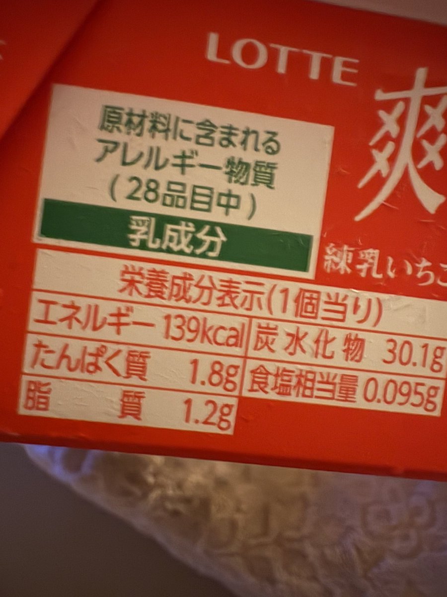 ROSE（ろぜ） tweet media