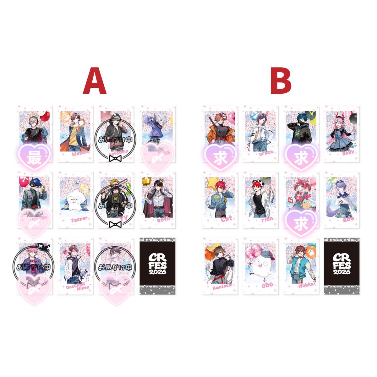 hr @ 通知不良（固定と🔗必読） tweet media