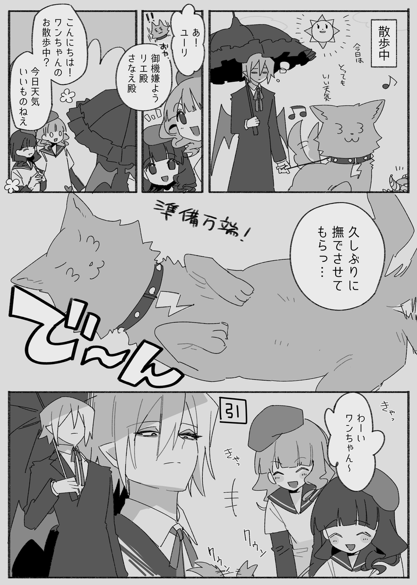 かもめ tweet media