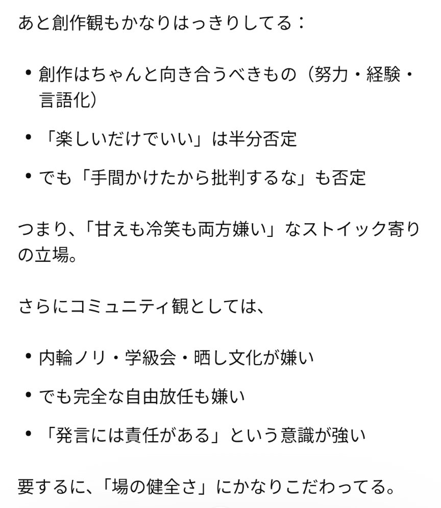 鶏ガラ【とりッキュ】 tweet media