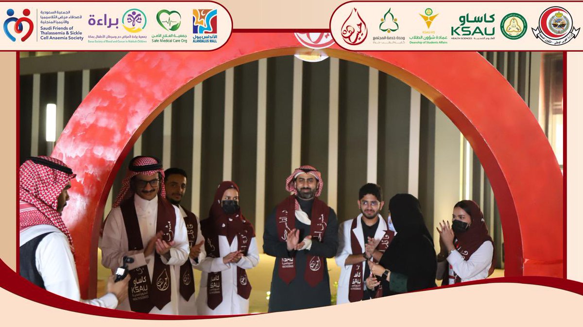 وحدة خدمة المجتمع - كلية الطب بجدة tweet media