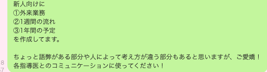 ショー@Dr.TechLife tweet media