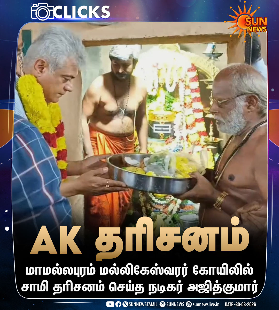 TFC_mass's tweet image. KADAVUL DHARISANAM 😁 AK

#AjithKumar #AK64 #AjithKumarRacing