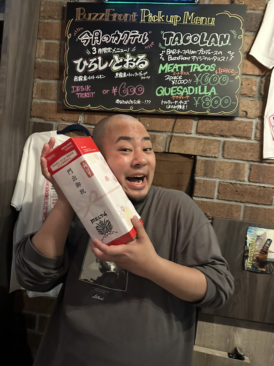 Onji(29歳) MELT4 tweet media