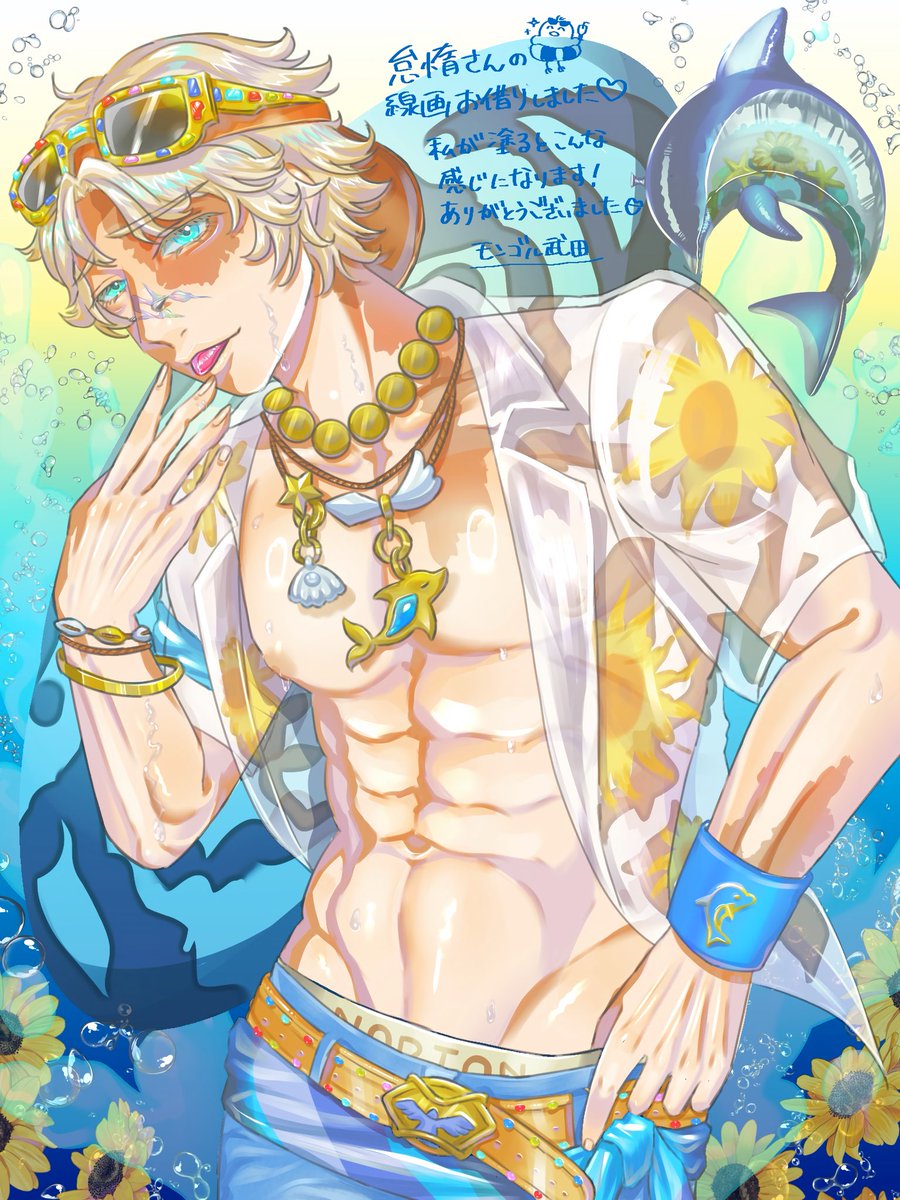 モンゴル武田Lv90 tweet media