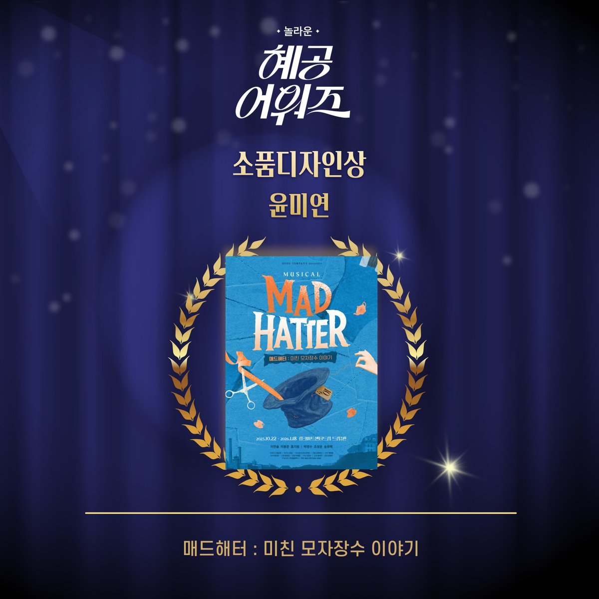 홍컴퍼니 HONGcompany tweet media