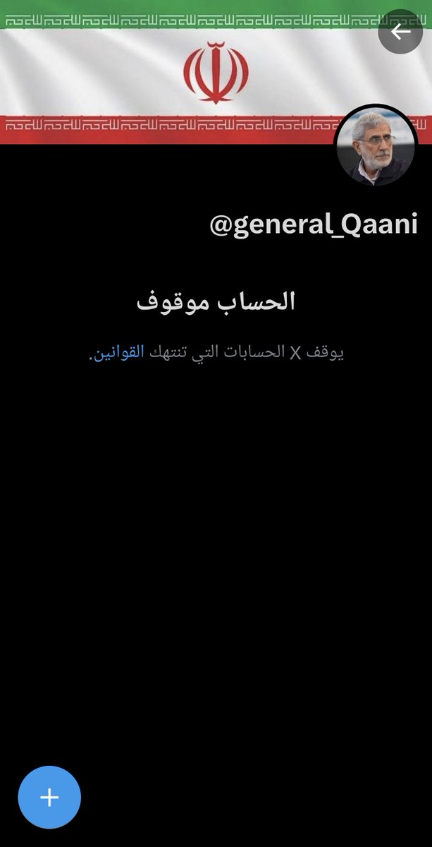 Bandar | بندر tweet media